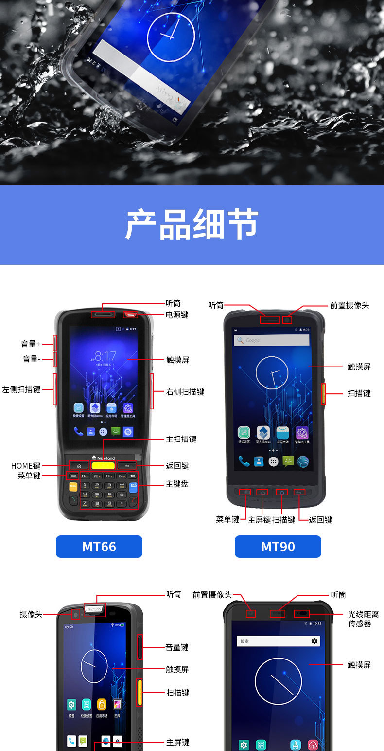 MT90-MT66_09.jpg