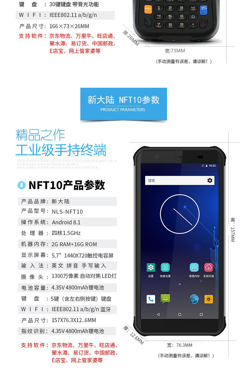 MT90-MT66_12.jpg