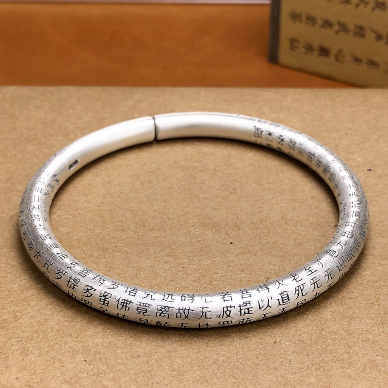 银满袋足银999莲花心经手镯男女款圆棍纯银镯子复古做旧实心银手