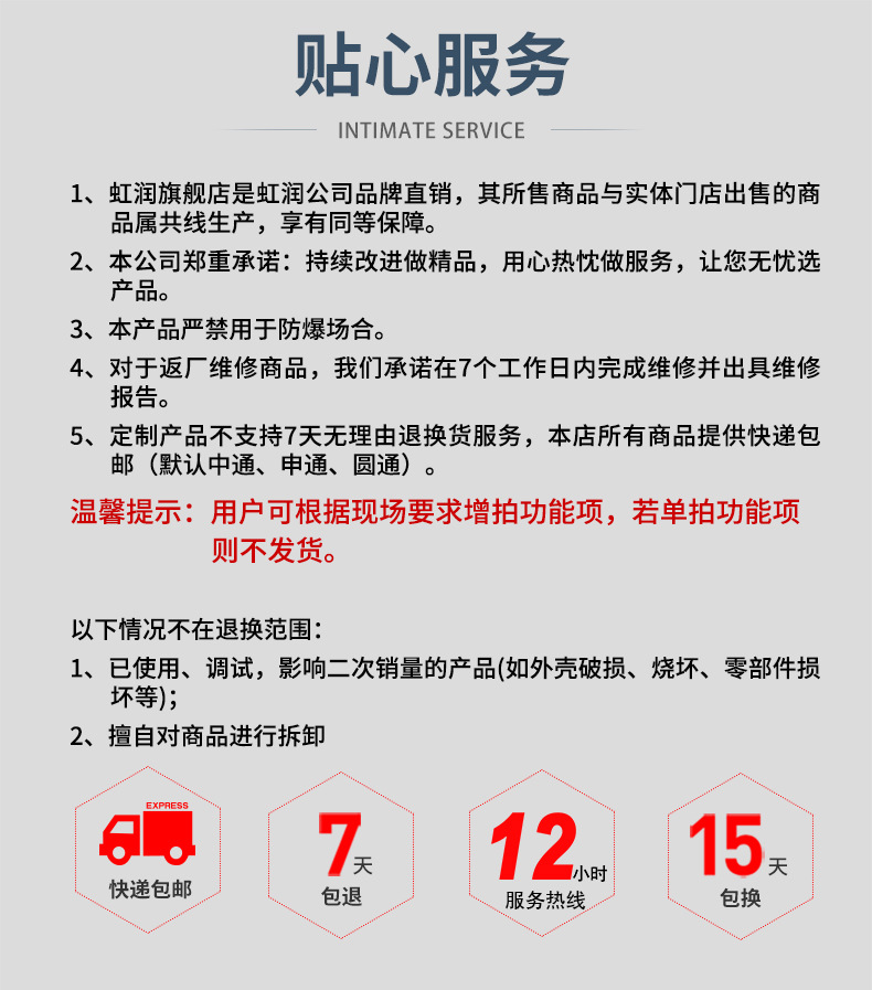 企业概览_01