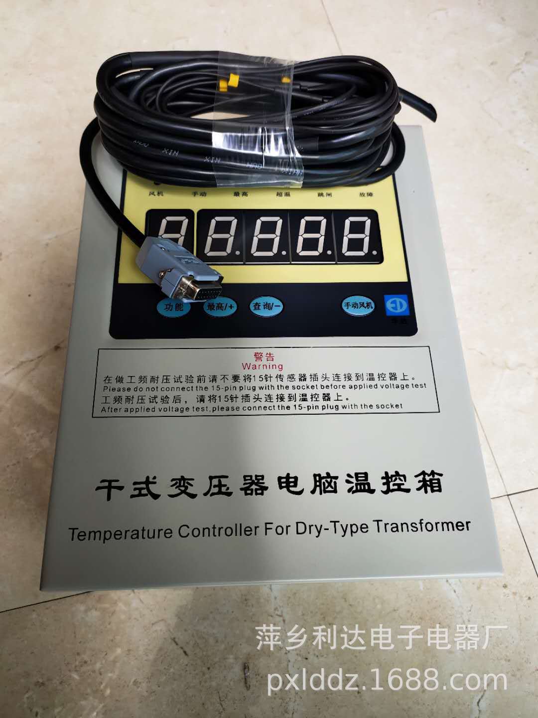 利达电子KHWT-3K306T干式变压器温控器 干式变压器电脑温控箱