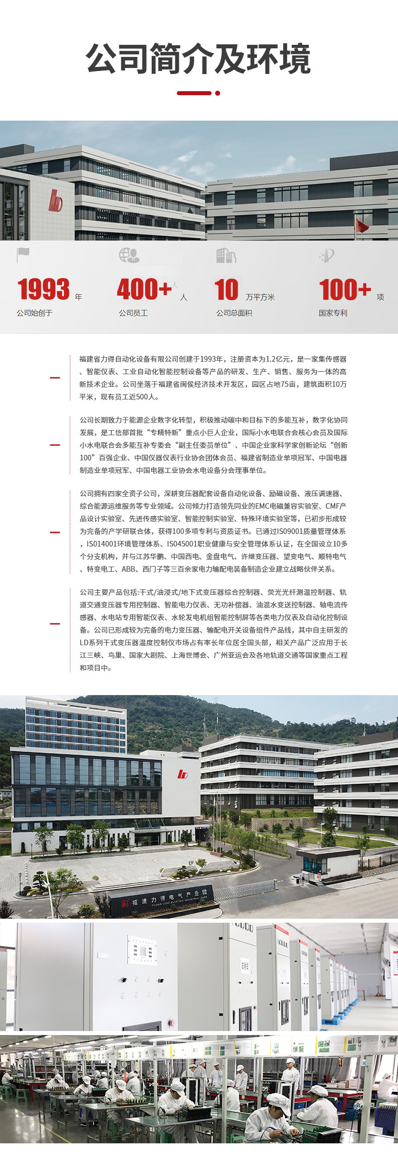 LD-B10-10DP（B）详情页_03.jpg