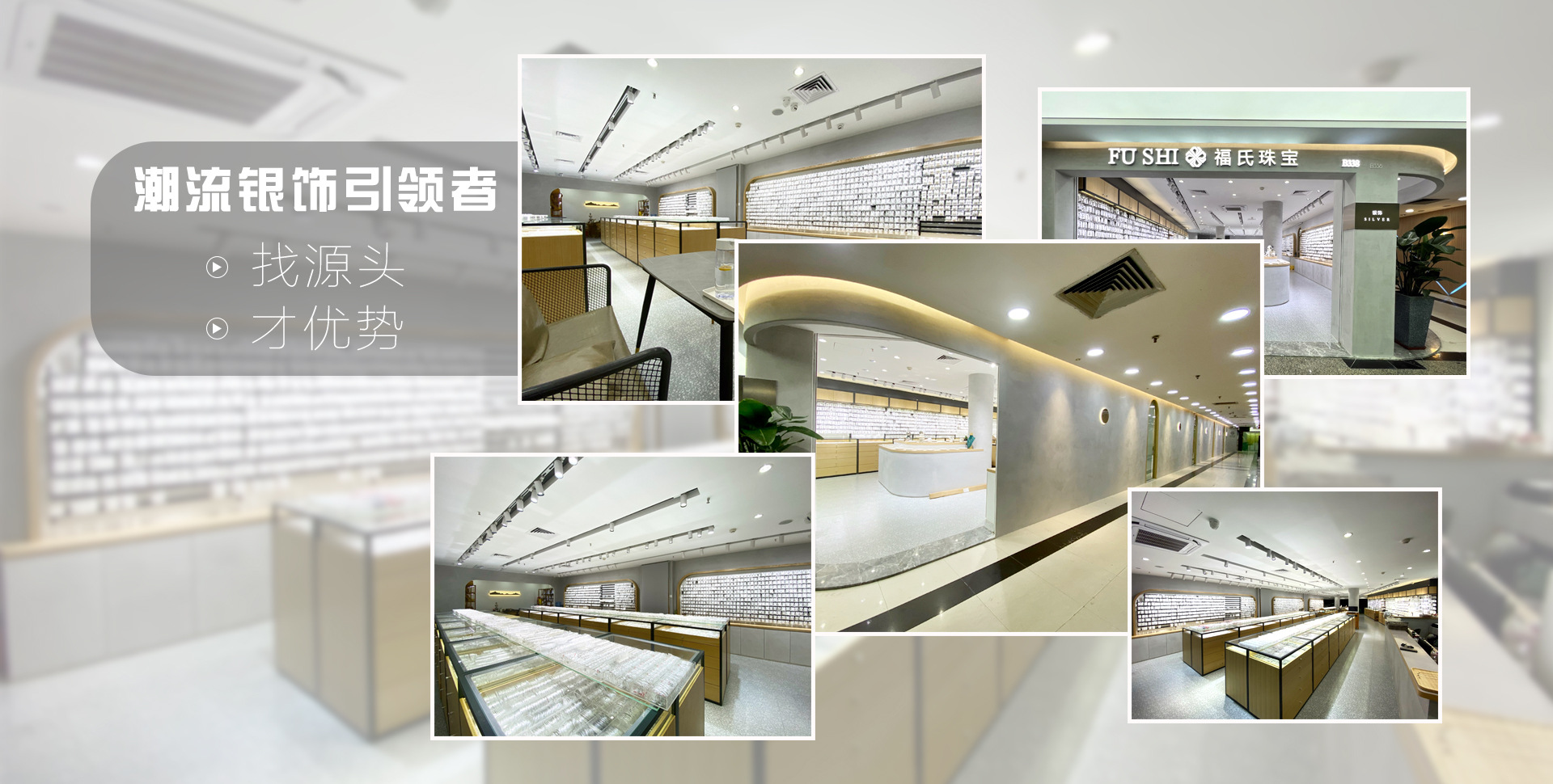 展厅海报