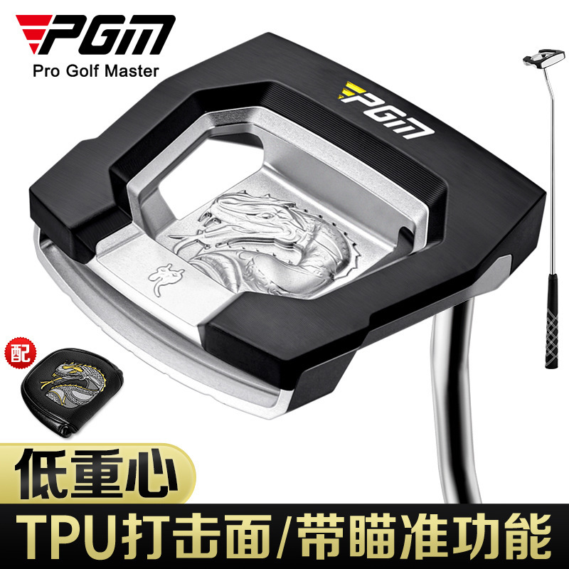 PGM高尔夫球杆高端男士推杆 软铁铸造低重心 带瞄准线 golf限量款