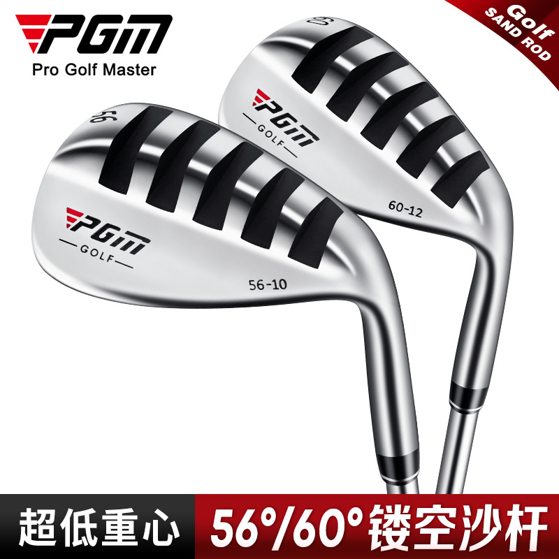 PGM高尔夫沙杆高尔夫球杆底部镂空杆头56?/60?挖起杆沙坑杆
