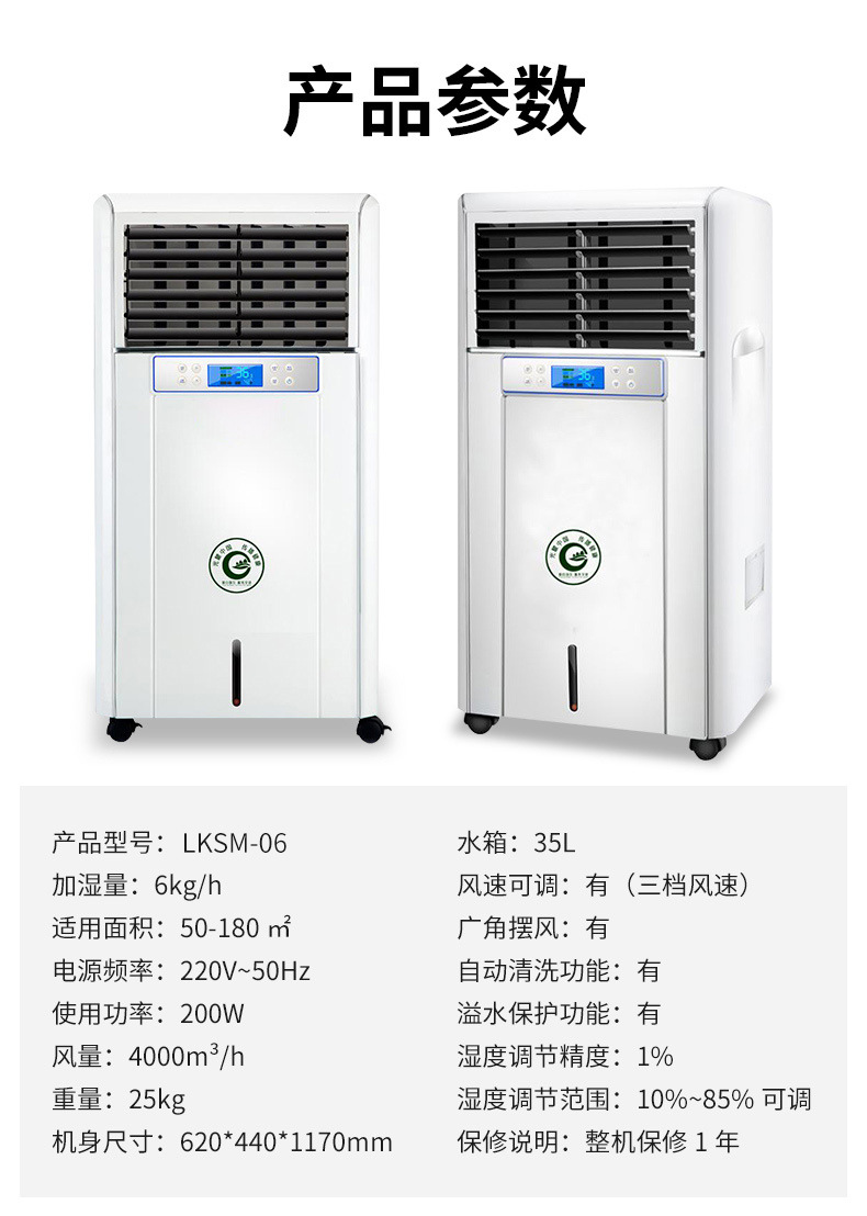 微信图片_20230509162908