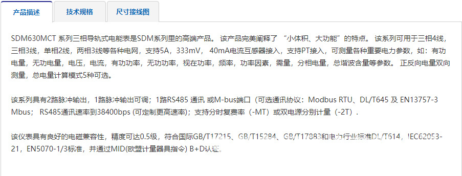 微信截图_20230808095717.png