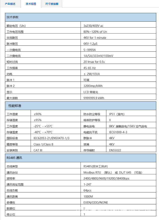 微信截图_20230808095741.png