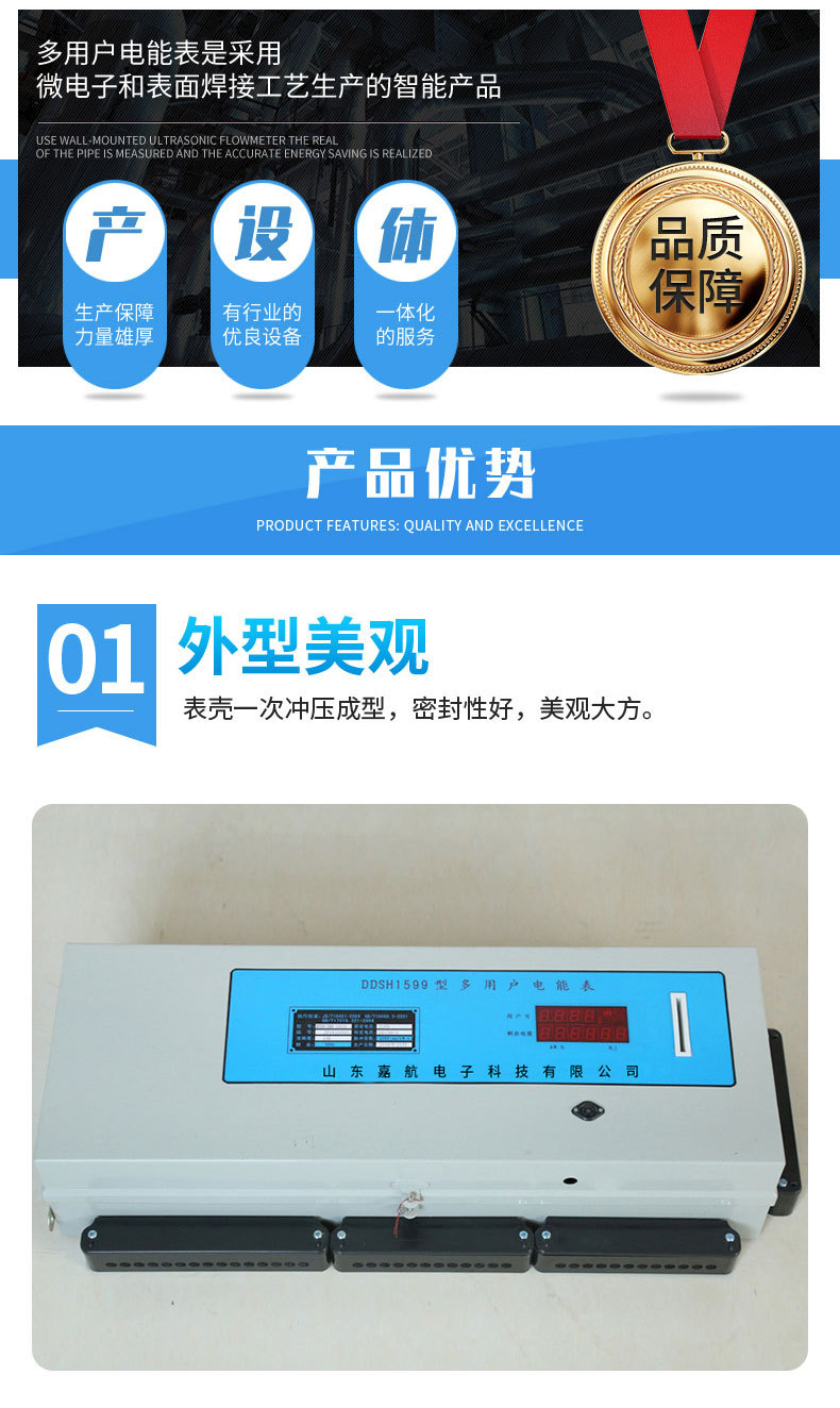 新壳预付费多用户_03.jpg