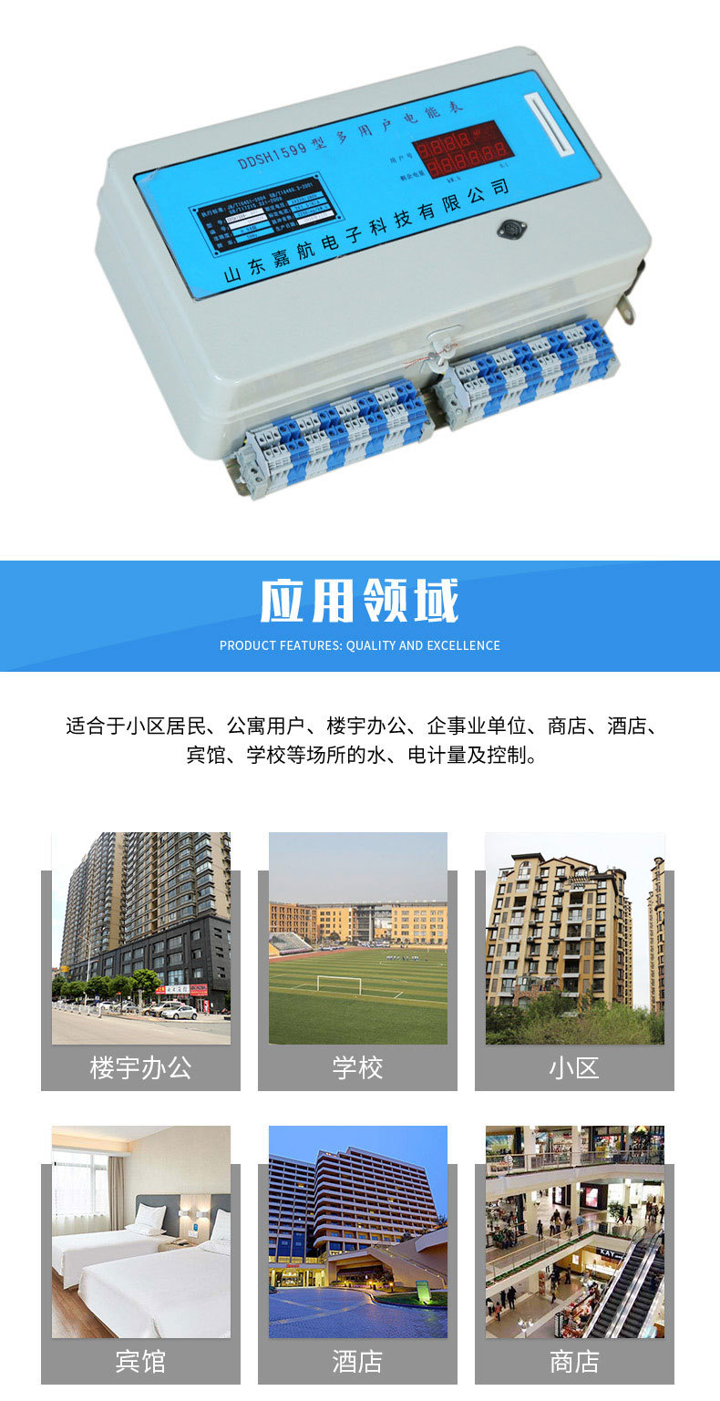 新壳预付费多用户_06.jpg