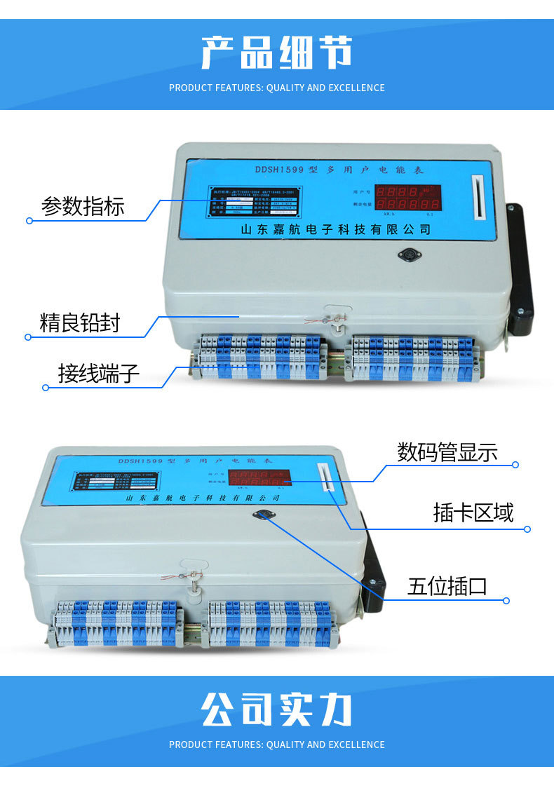 新壳预付费多用户_07.jpg