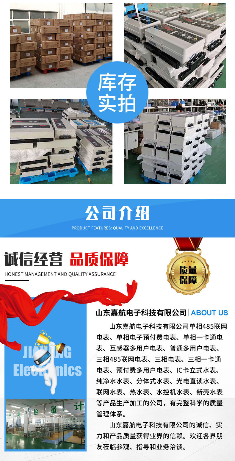 新壳预付费多用户_08.jpg