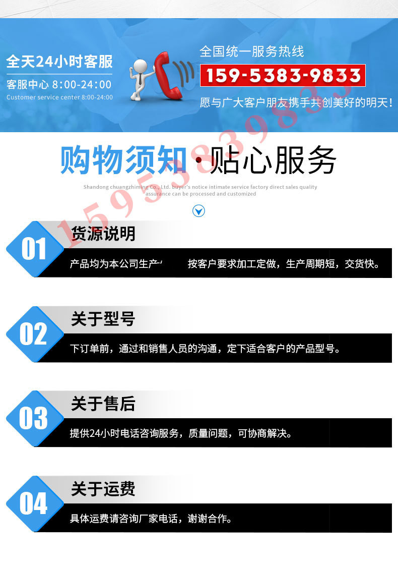 22834833017_351402661_副本