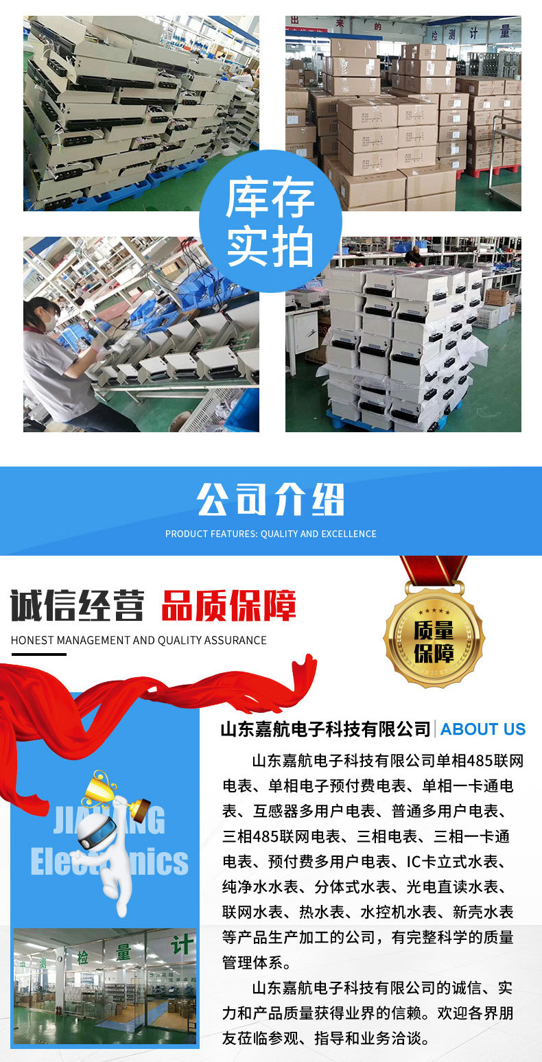 预付费多用户_08.jpg