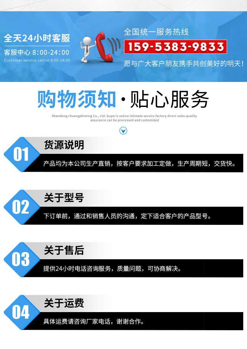 预付费多用户_09.jpg