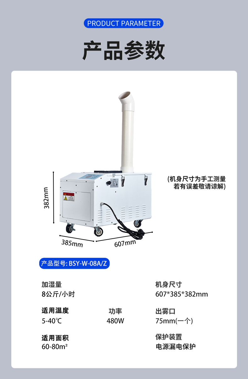 8KG