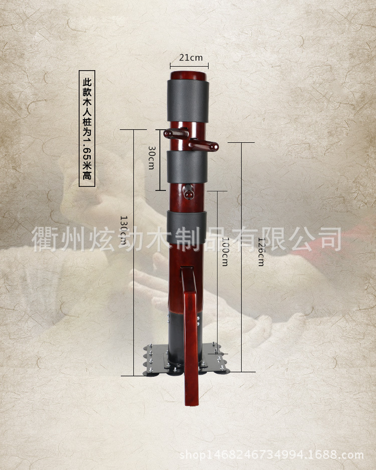 吸盘式木人桩_03
