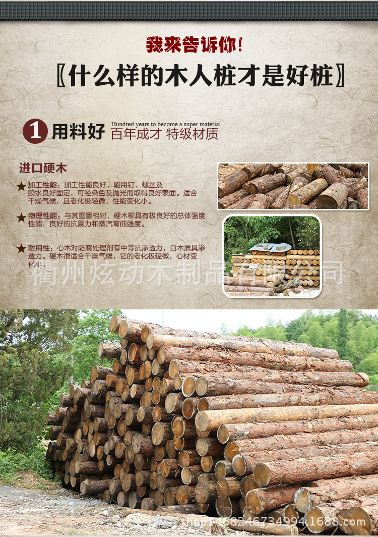 吸盘式木人桩_04
