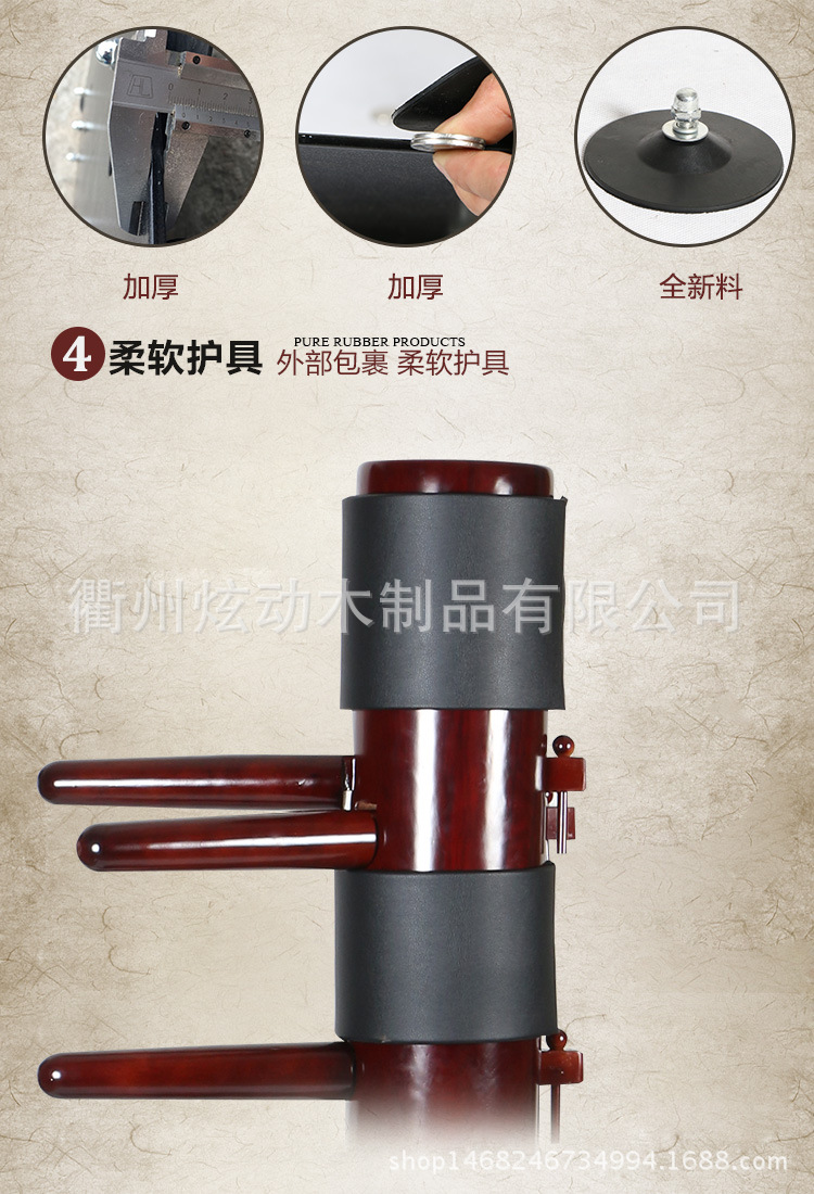 吸盘式木人桩_07