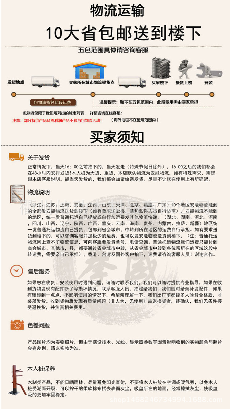 吸盘式木人桩_16