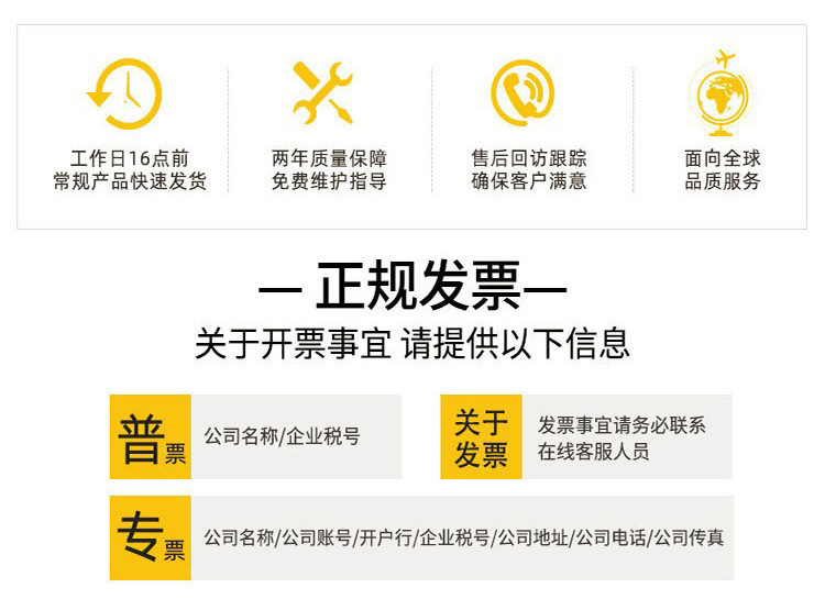 标尾4