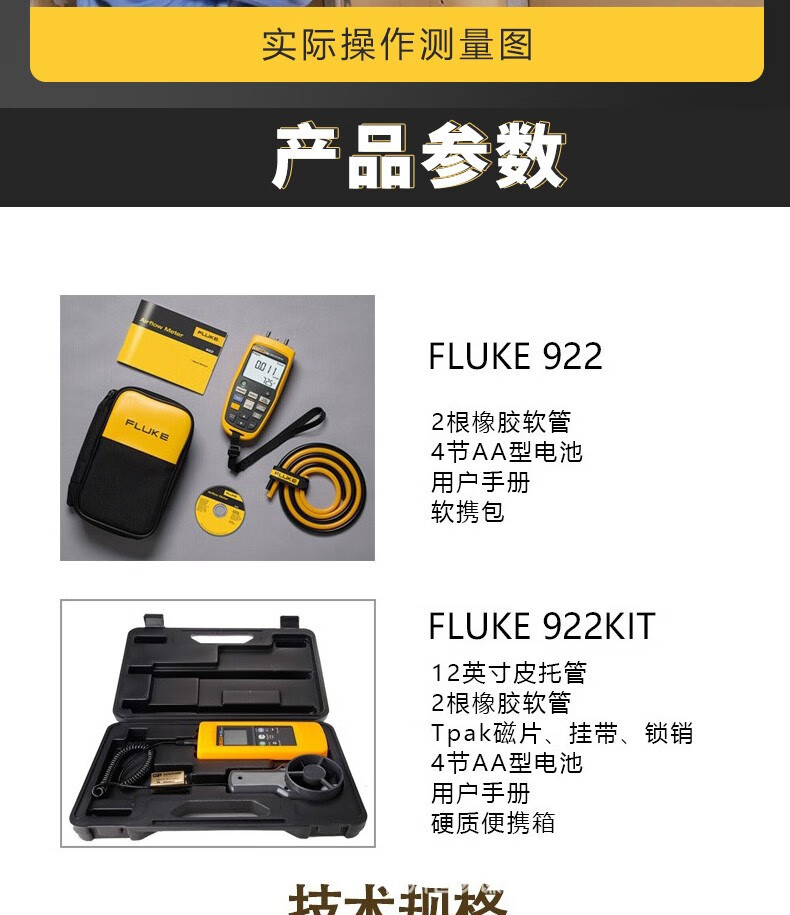 F922-18