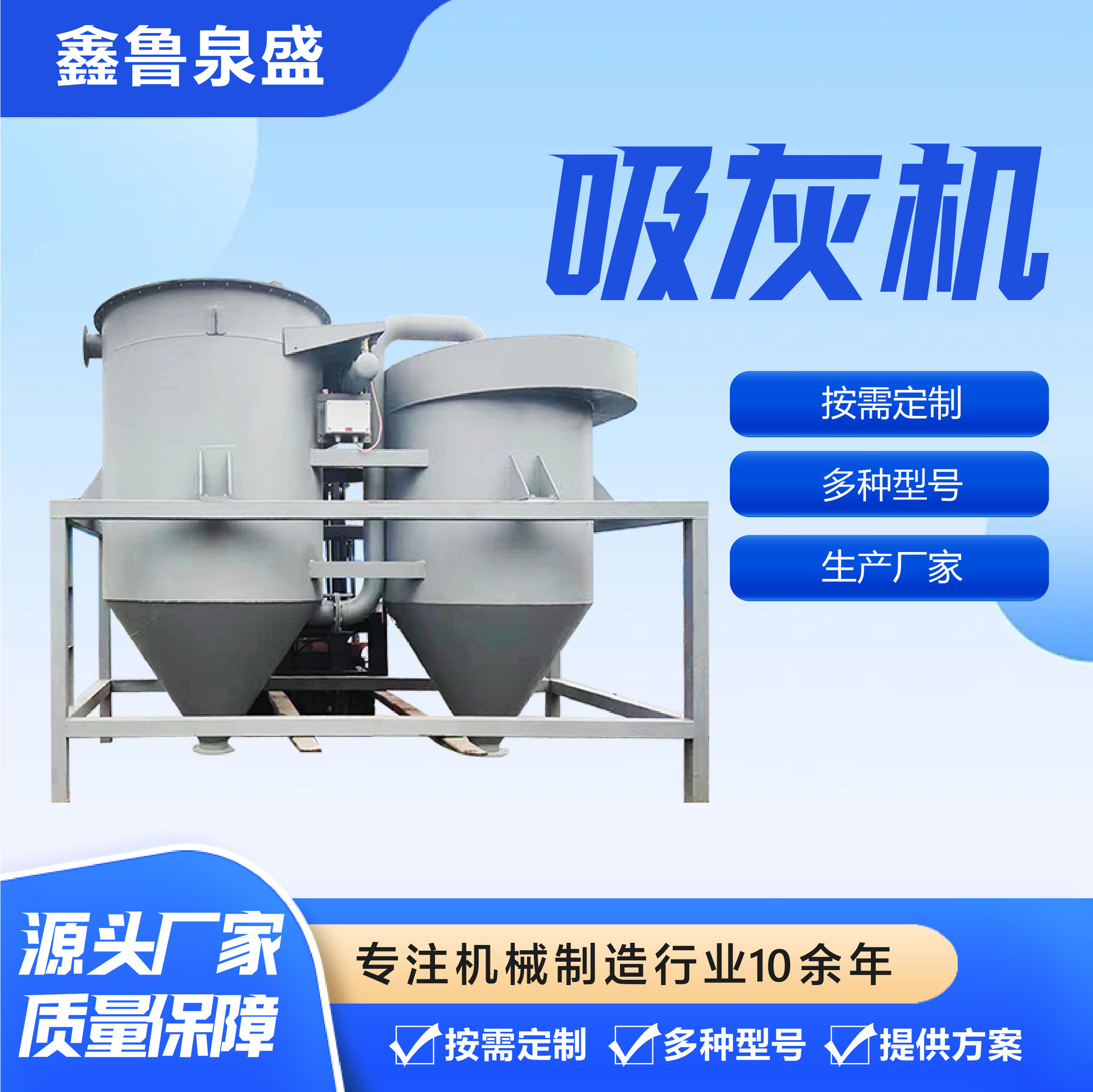 吸灰机 厂家生产清洁粉煤灰电厂水泥输送输送距离长噪音小吸灰机