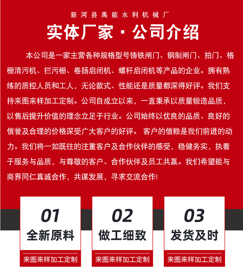 详情页2_09