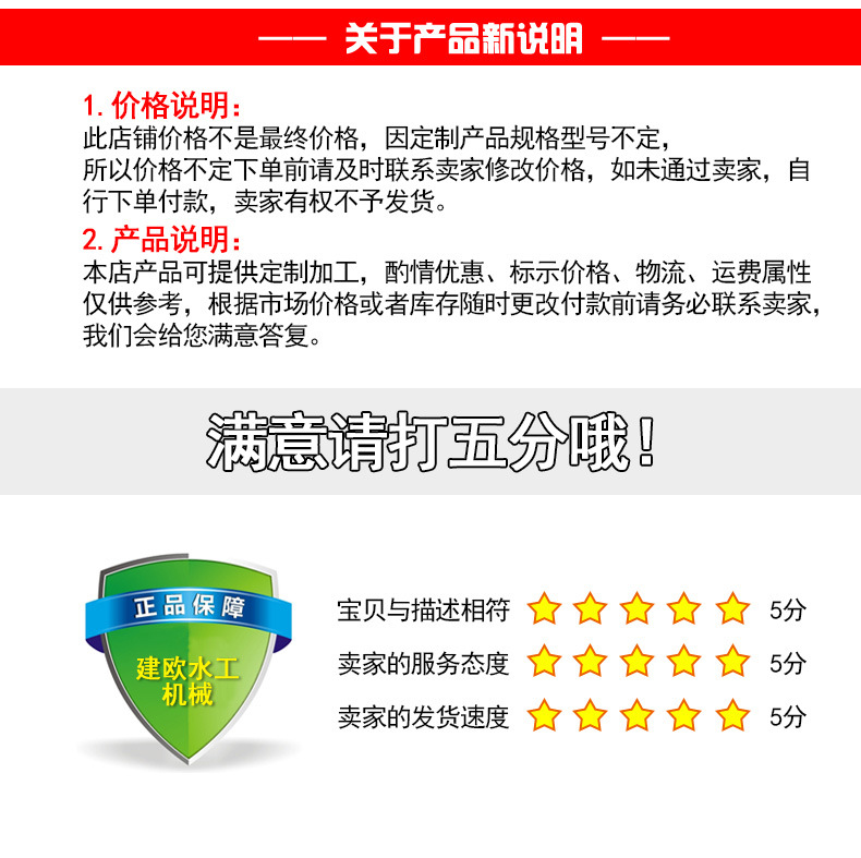 详情页_15.jpg