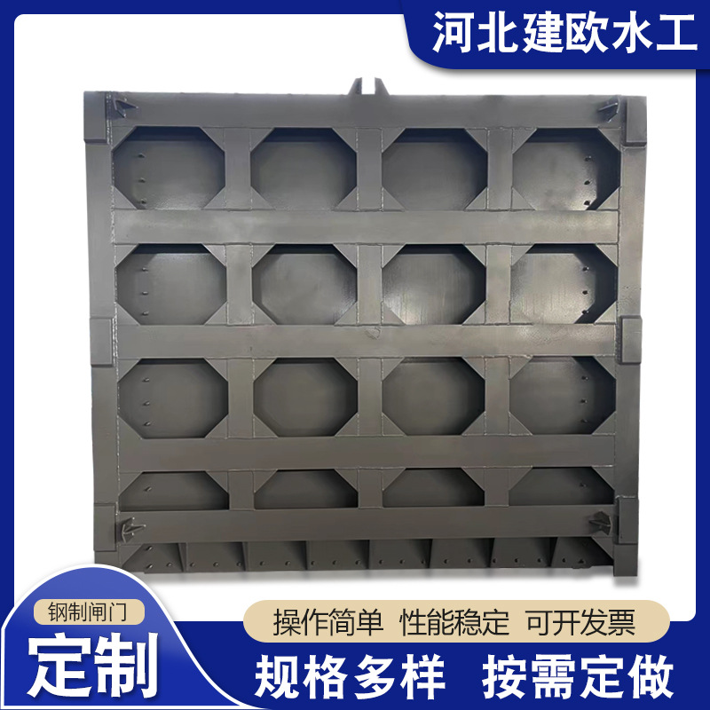 闸门水利机械设备大型钢制闸门滑动式渠道闸门平面定轮钢制方闸门