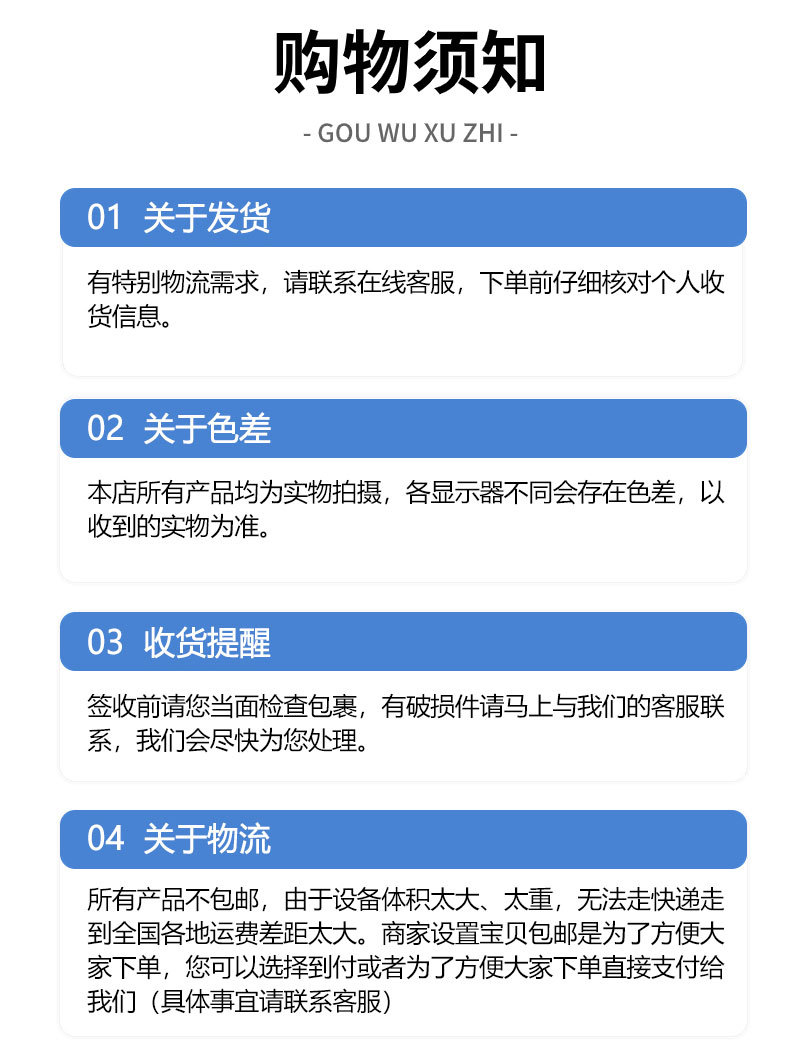 详情页_14.jpg