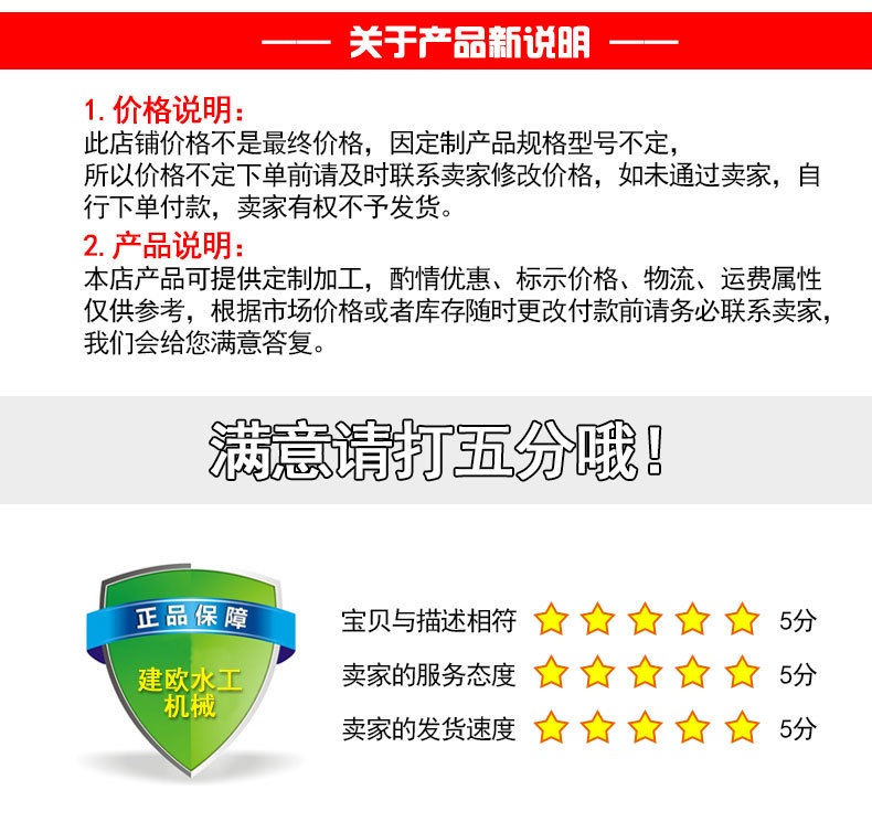 详情页_15.jpg