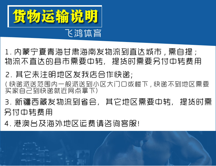 内蒙古宁夏青海甘肃海南发物流其它快递 拷贝