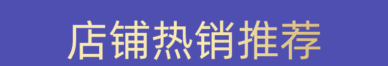 产品推荐_01.jpg