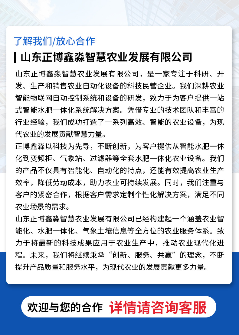 详情_09.jpg