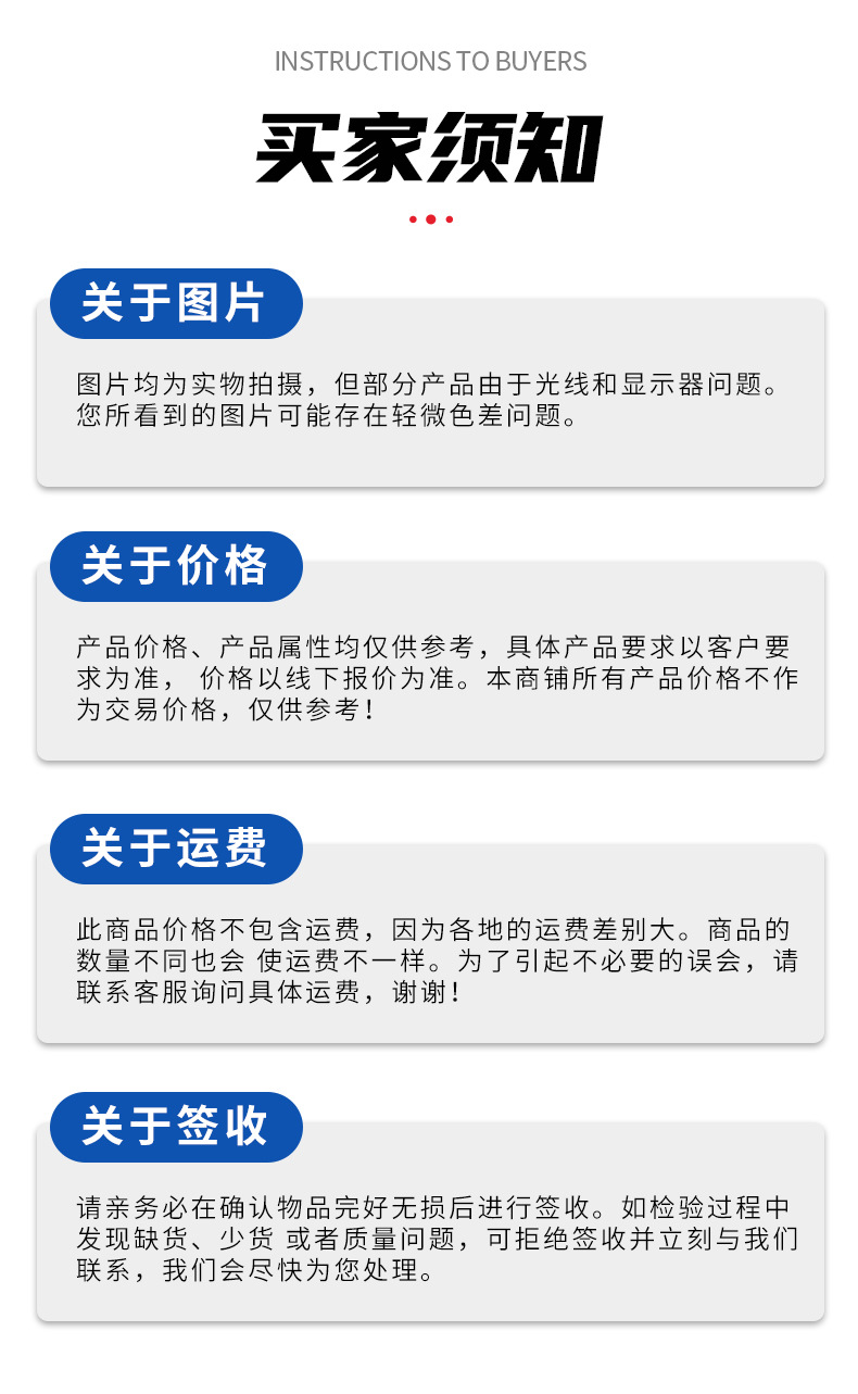 详情_10.jpg