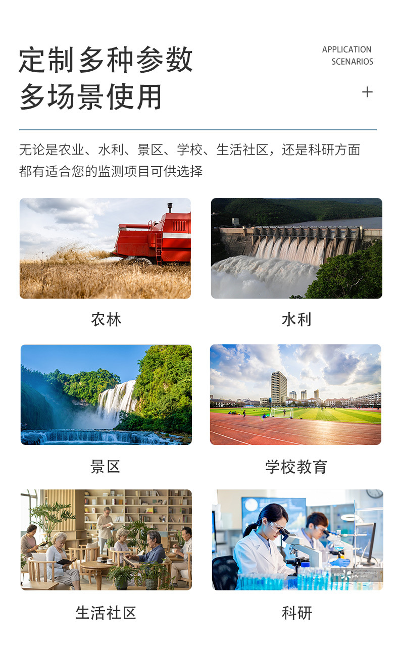 超声波_03.jpg
