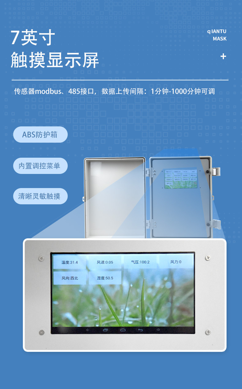 超声波_06.jpg
