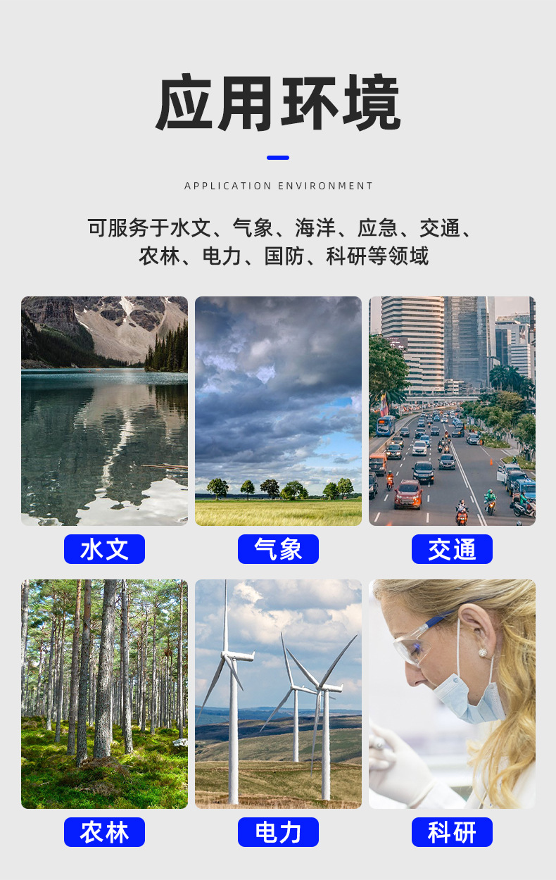 详情图_08.jpg