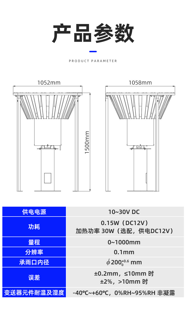 详情图_09.jpg