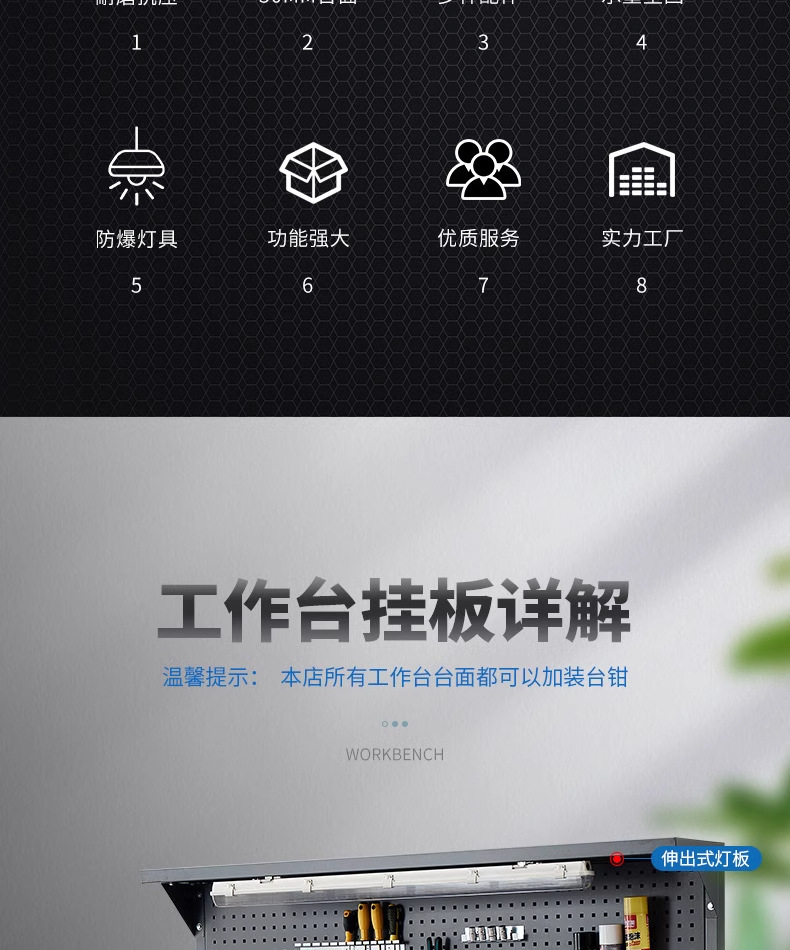 详情图_03_PC.jpg