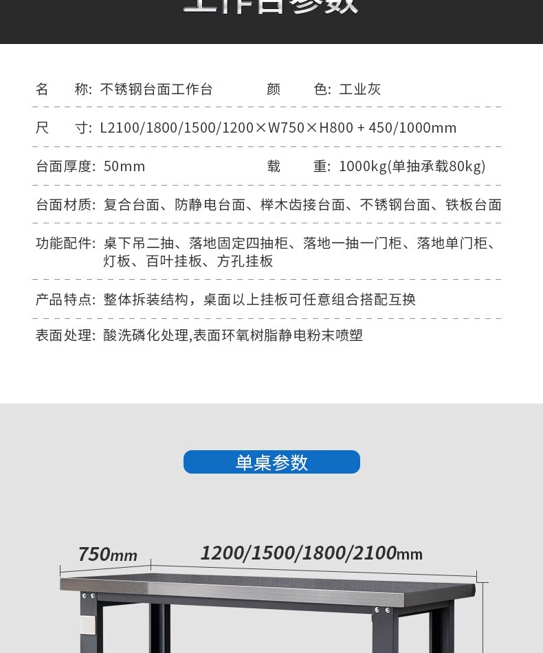 详情图_21_PC.jpg