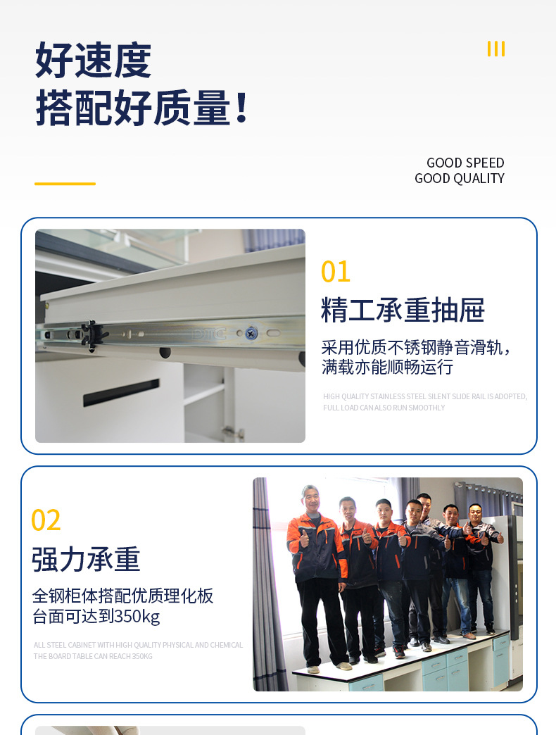 实验台详情页_07.jpg