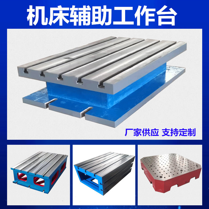 加高工作台.jpg