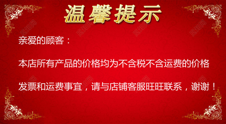 详情说明_副本