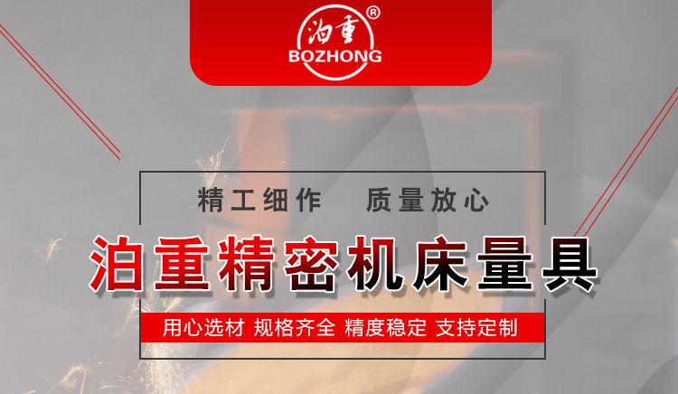 T型槽焊接平板详情_01.jpg