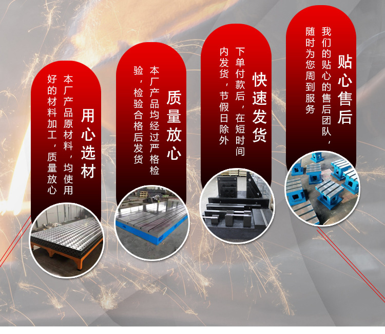 T型槽焊接平板详情_02.jpg
