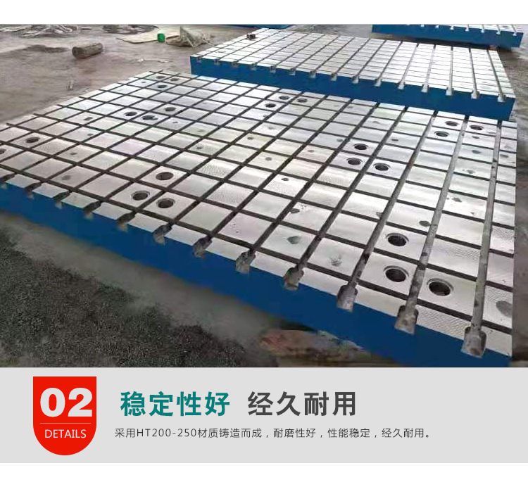 铸铁T型槽平台详情_10.jpg