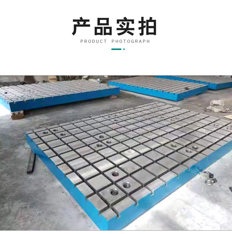 铸铁T型槽平台详情_12.jpg