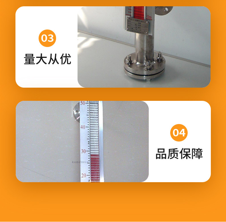 详情_06